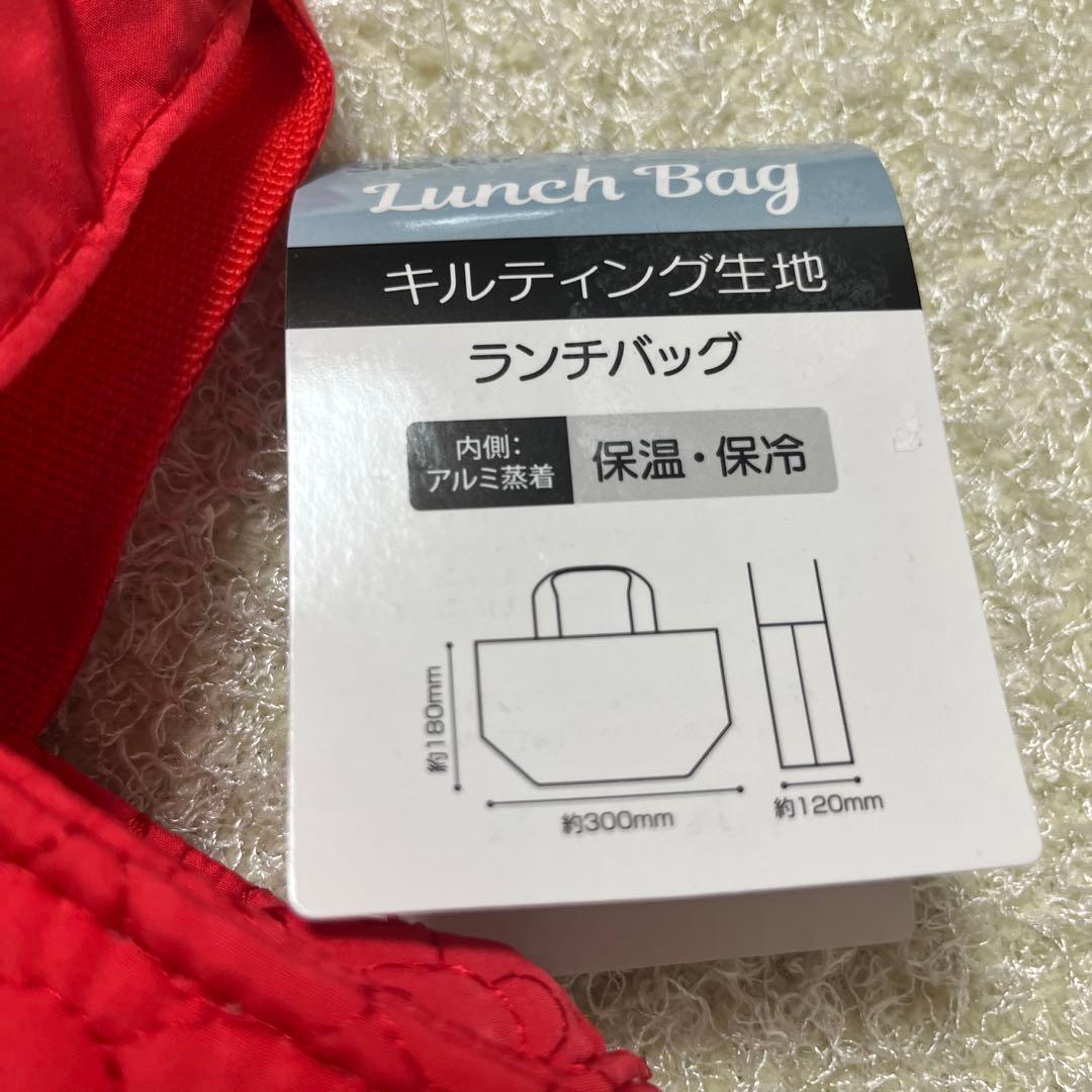 【新品未使用タグ付】ハローキティ　キルティング生地 保冷保温バッグドリンクボトル