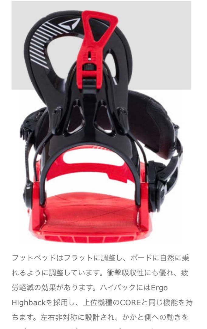 SP BINDING エスピー ビンディングprivate Mサイズ