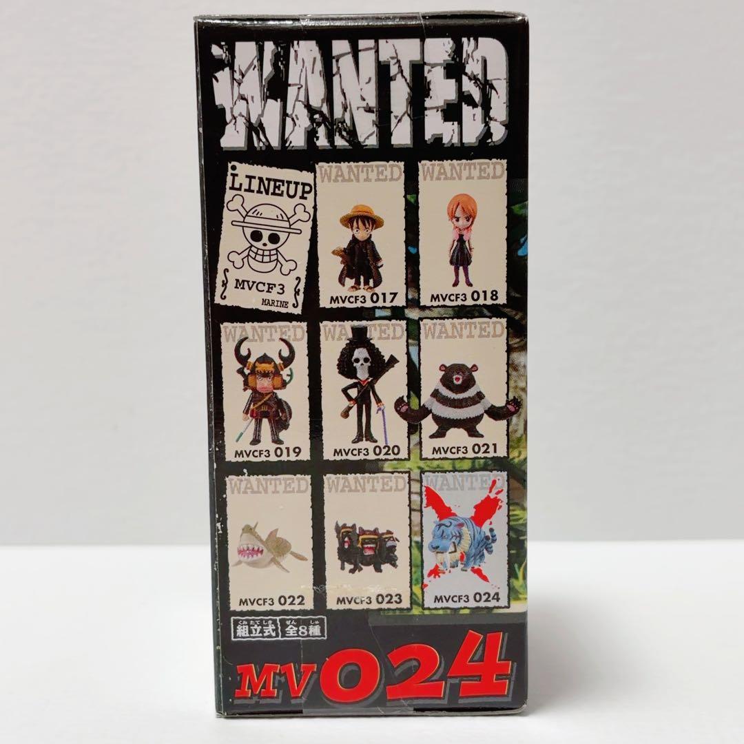 B*G様 ワンピース　劇場版ワールドコレクタブルフィギュアver.3 トラマタ