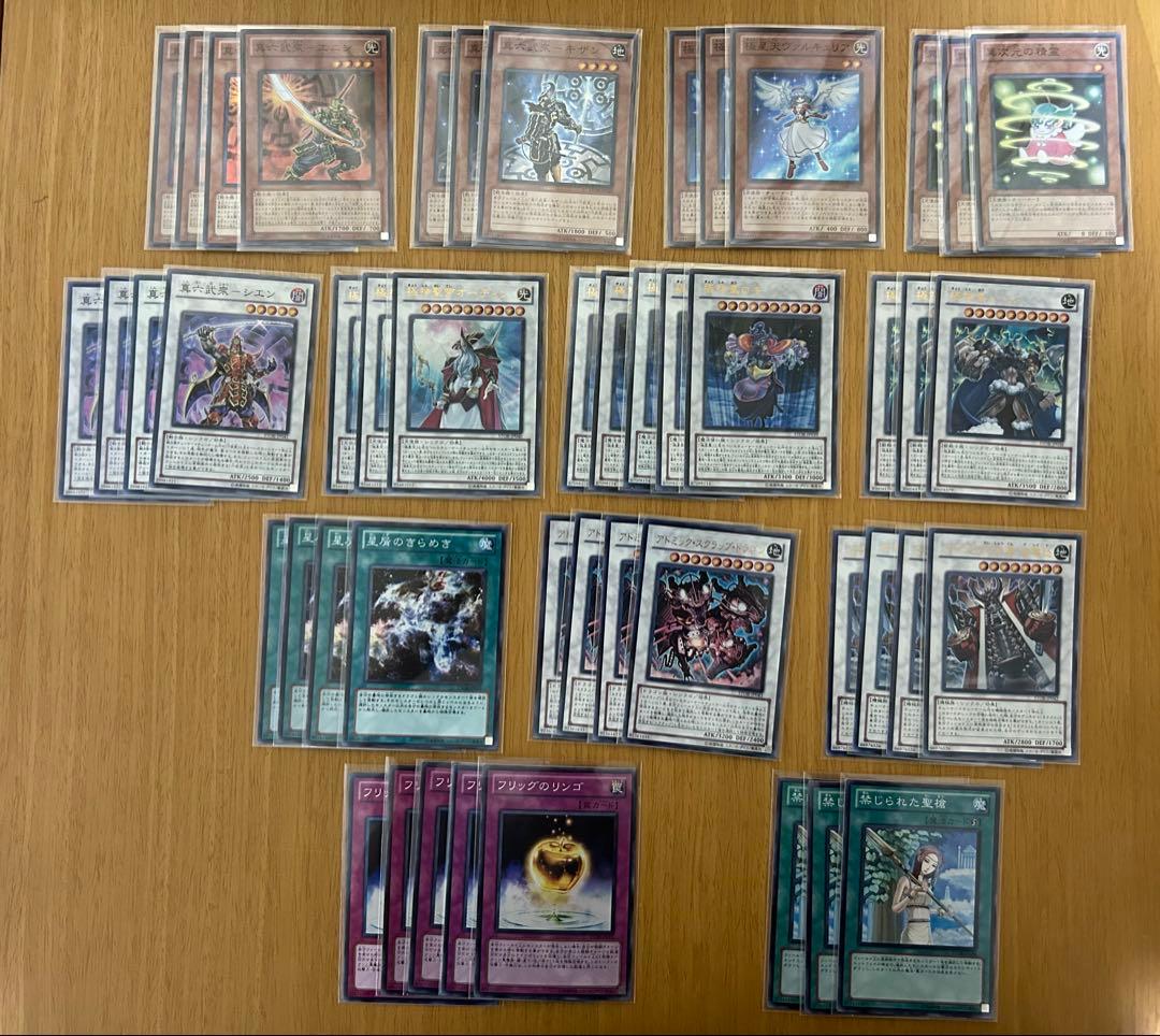 遊戯王　6期　7期　レギュラーパック　レアカード即購入⭕️