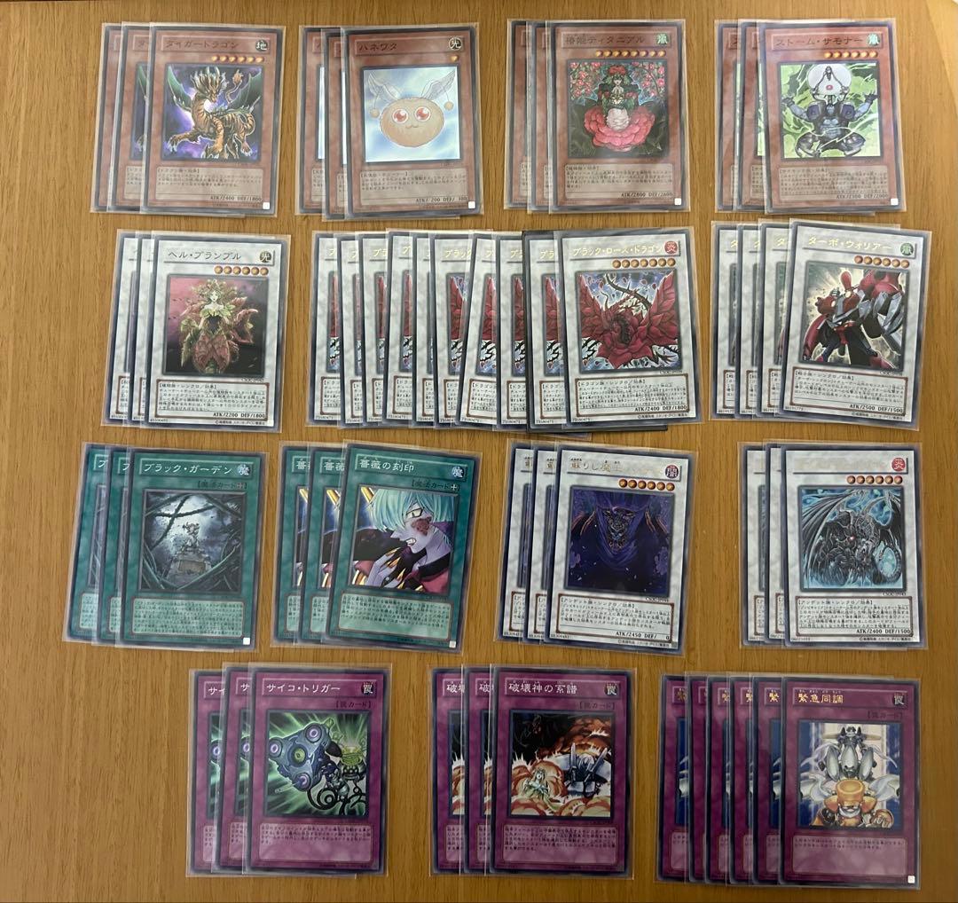 遊戯王　6期　7期　レギュラーパック　レアカード即購入⭕️