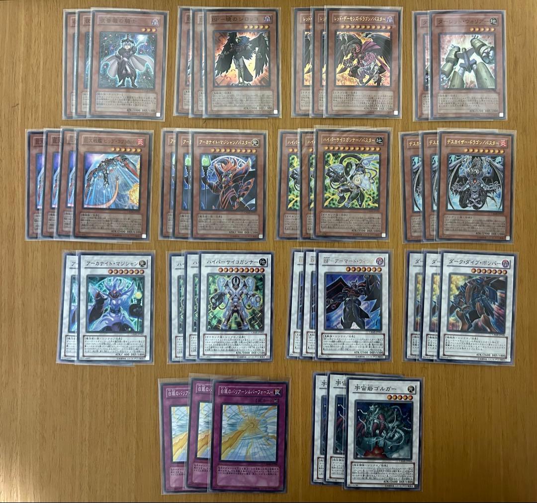 遊戯王　6期　7期　レギュラーパック　レアカード即購入⭕️