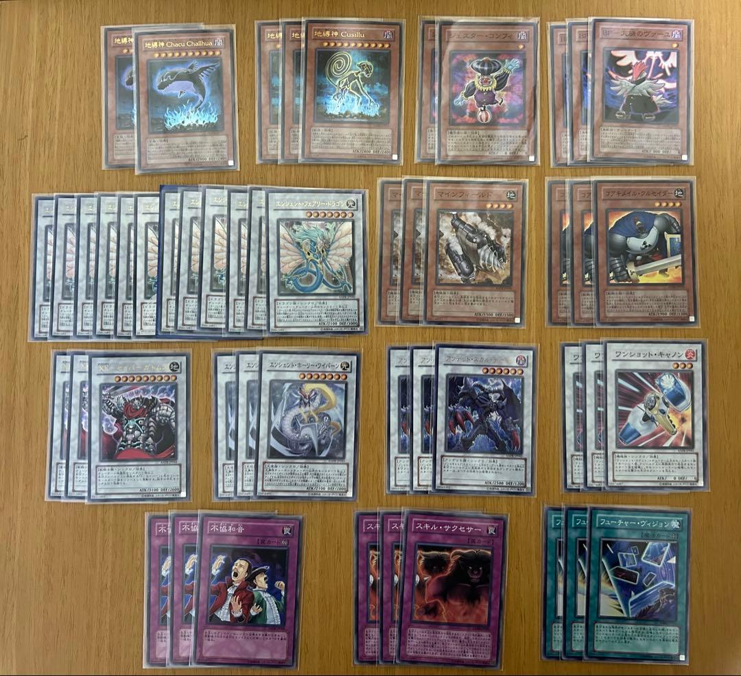 遊戯王　6期　7期　レギュラーパック　レアカード即購入⭕️