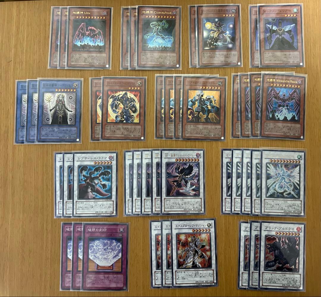 遊戯王　6期　7期　レギュラーパック　レアカード即購入⭕️