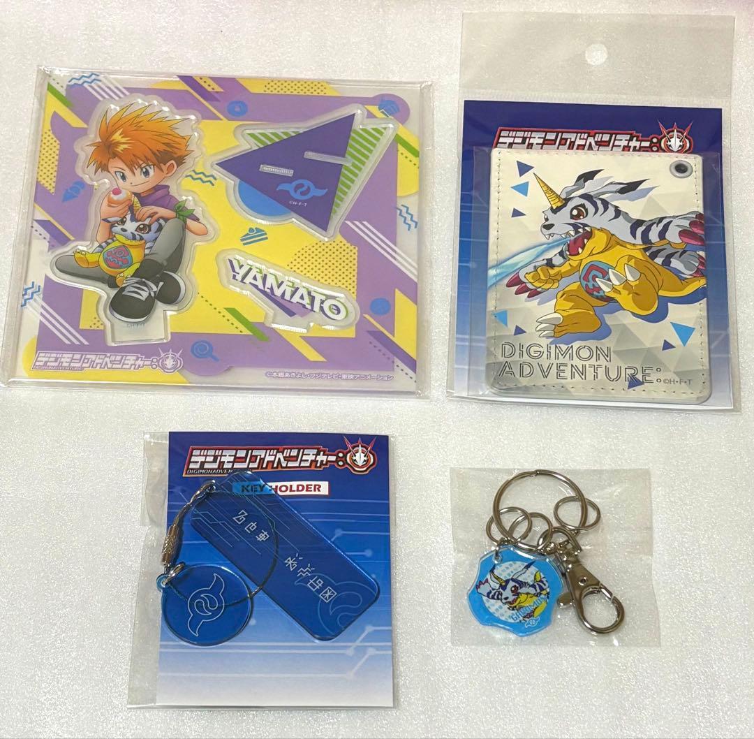 デジモン 石田ヤマト ガブモン グッズ まとめ売り
