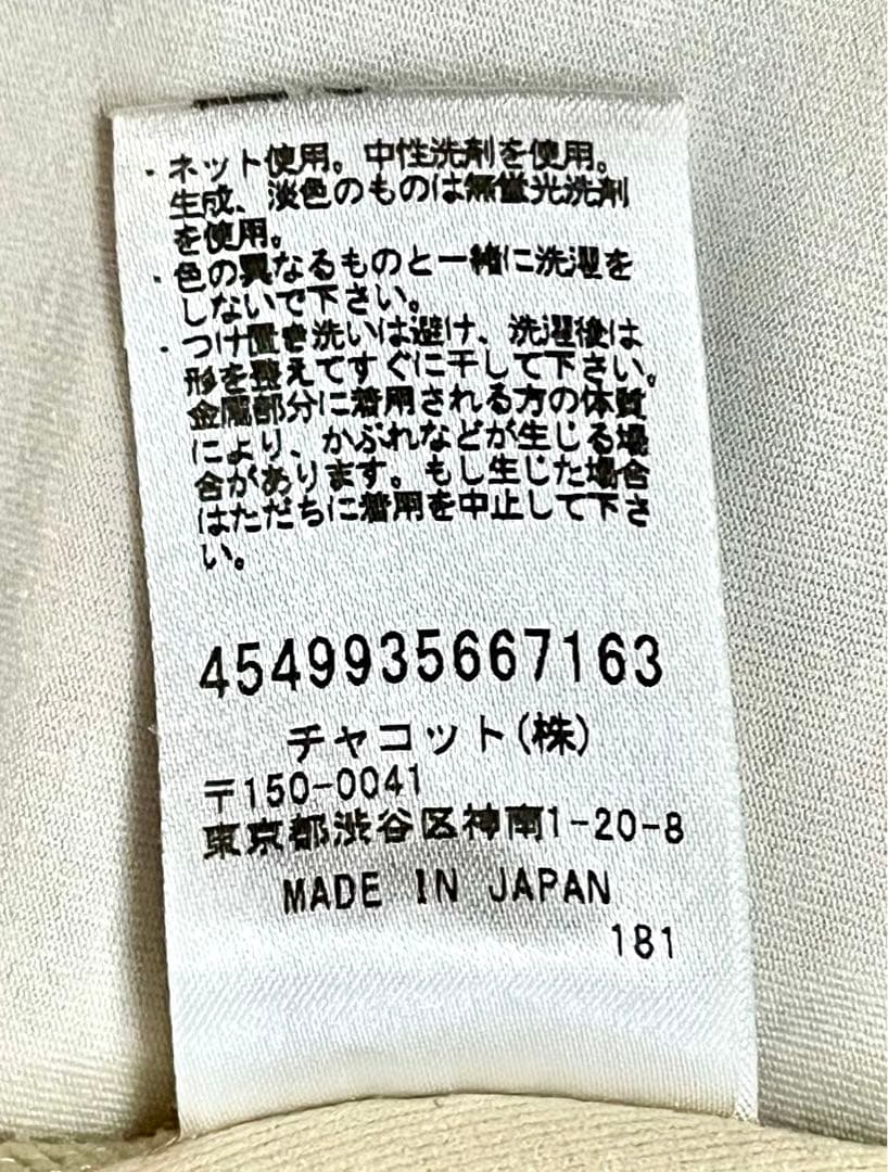 チャコット　フラワープリント　レオタード　L 花柄　ピンク