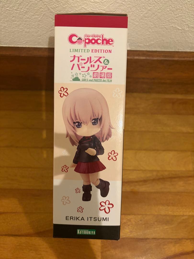 キューポッシュ LIMITED08 逸見エリカ ガールズパンツァー