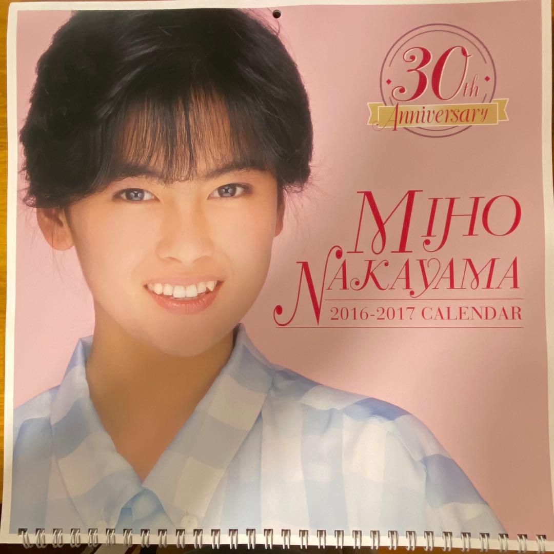 [レア] 中山美穂デビュー30周年記念特典カレンダー（B）
