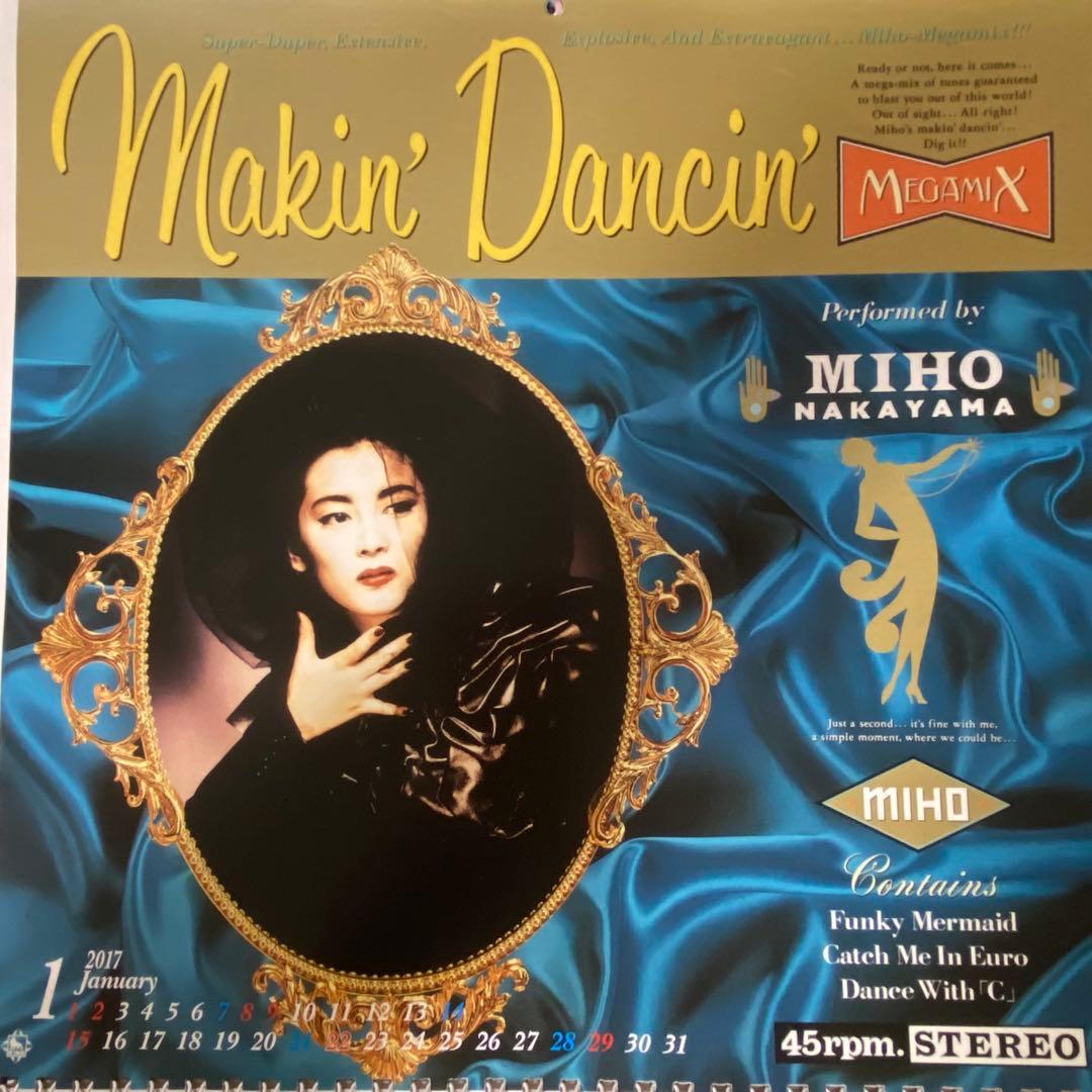[レア] 中山美穂デビュー30周年記念特典カレンダー（B）