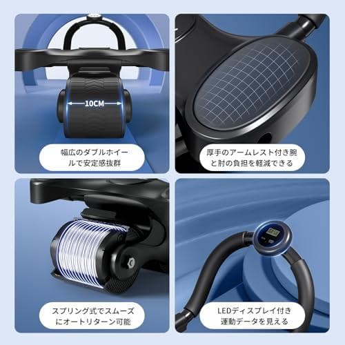 MERACH (メリック) 腹筋ローラー 腹筋ホイール 膝マット付き プロ 腹p