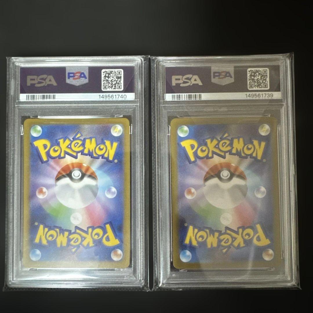 リーリエの決心 sar psa9 連番