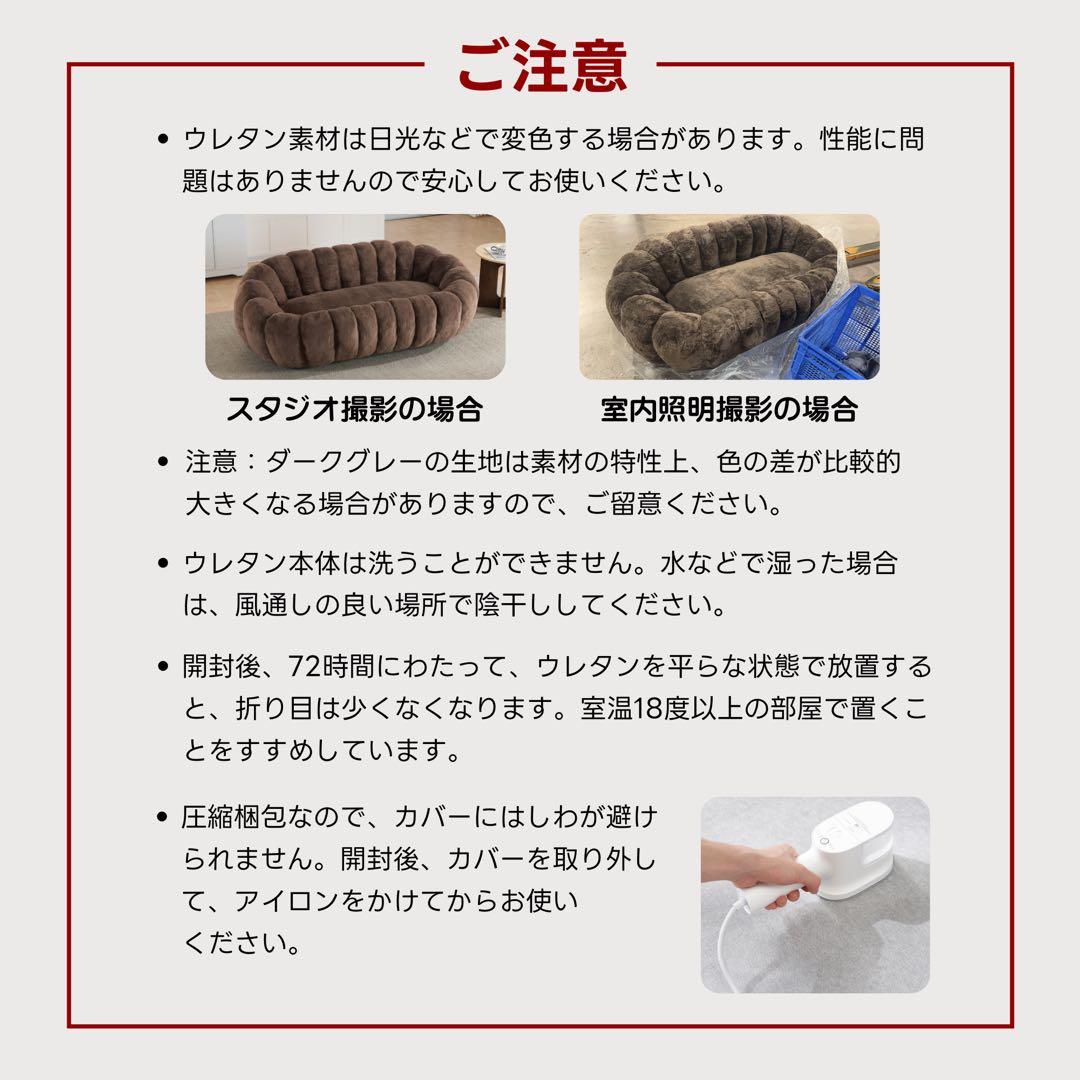 【新品】【可愛い】一人暮らし圧縮ソファ ミニ ふわふわ 150kg対応