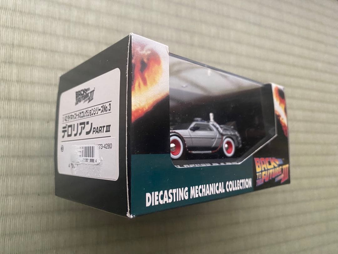 バック・トゥ・ザ・フューチャー III ダイキャストミニカー