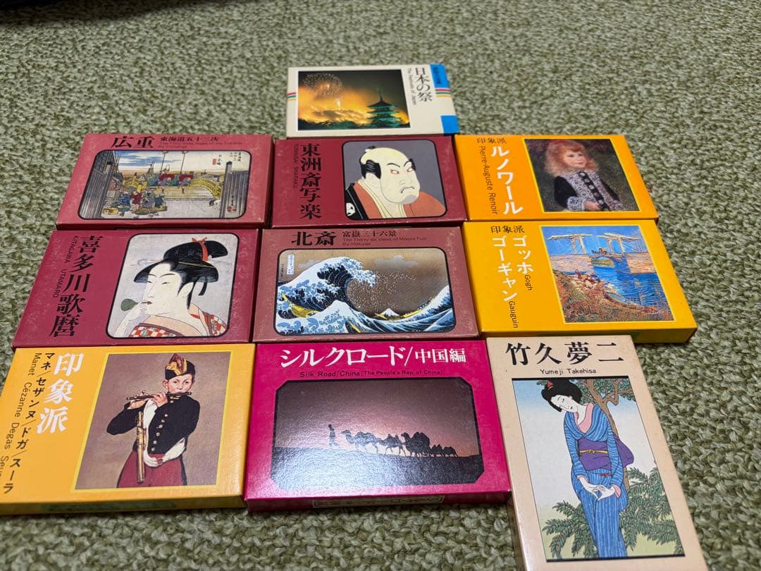 永谷園の懸賞品（絵画・写真カード）シリーズ１０点