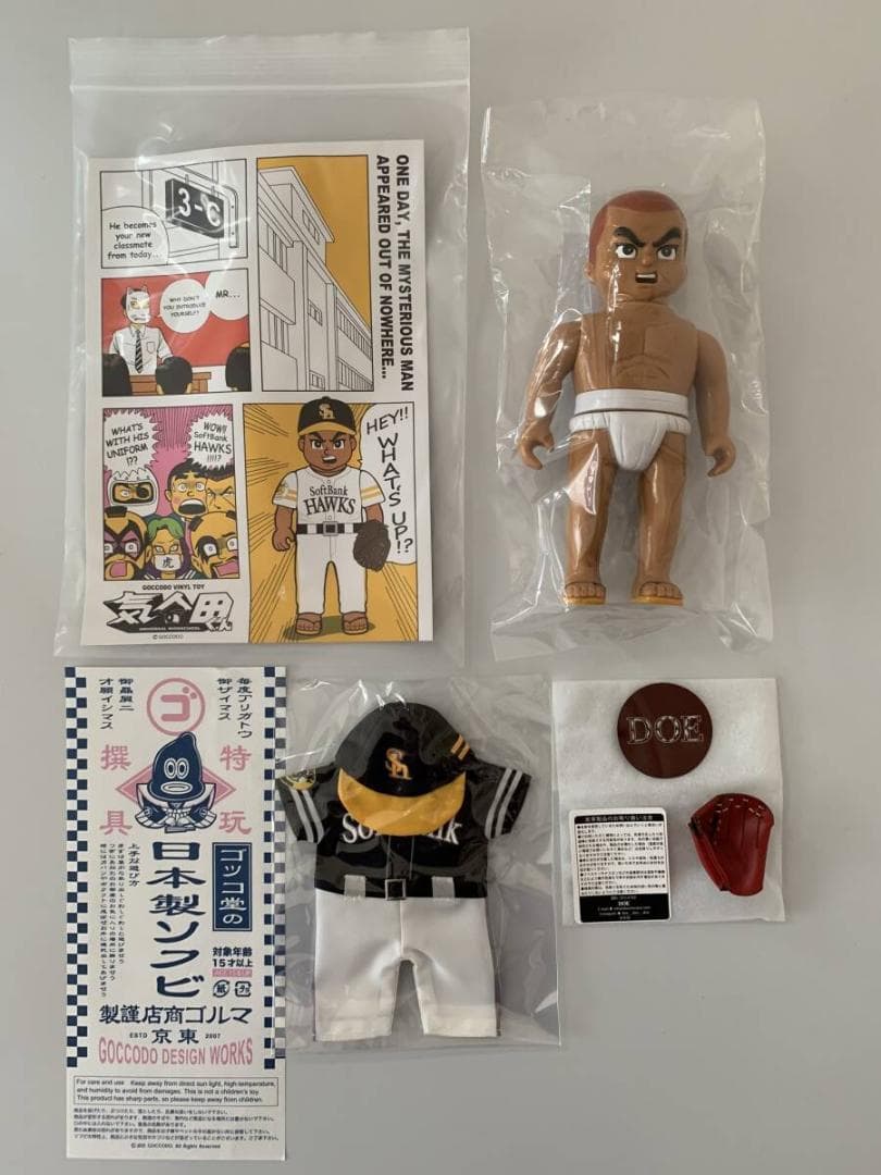 ゴッコ堂 気合田くん x 福岡ソフトバンクホークス (ビジターVer)