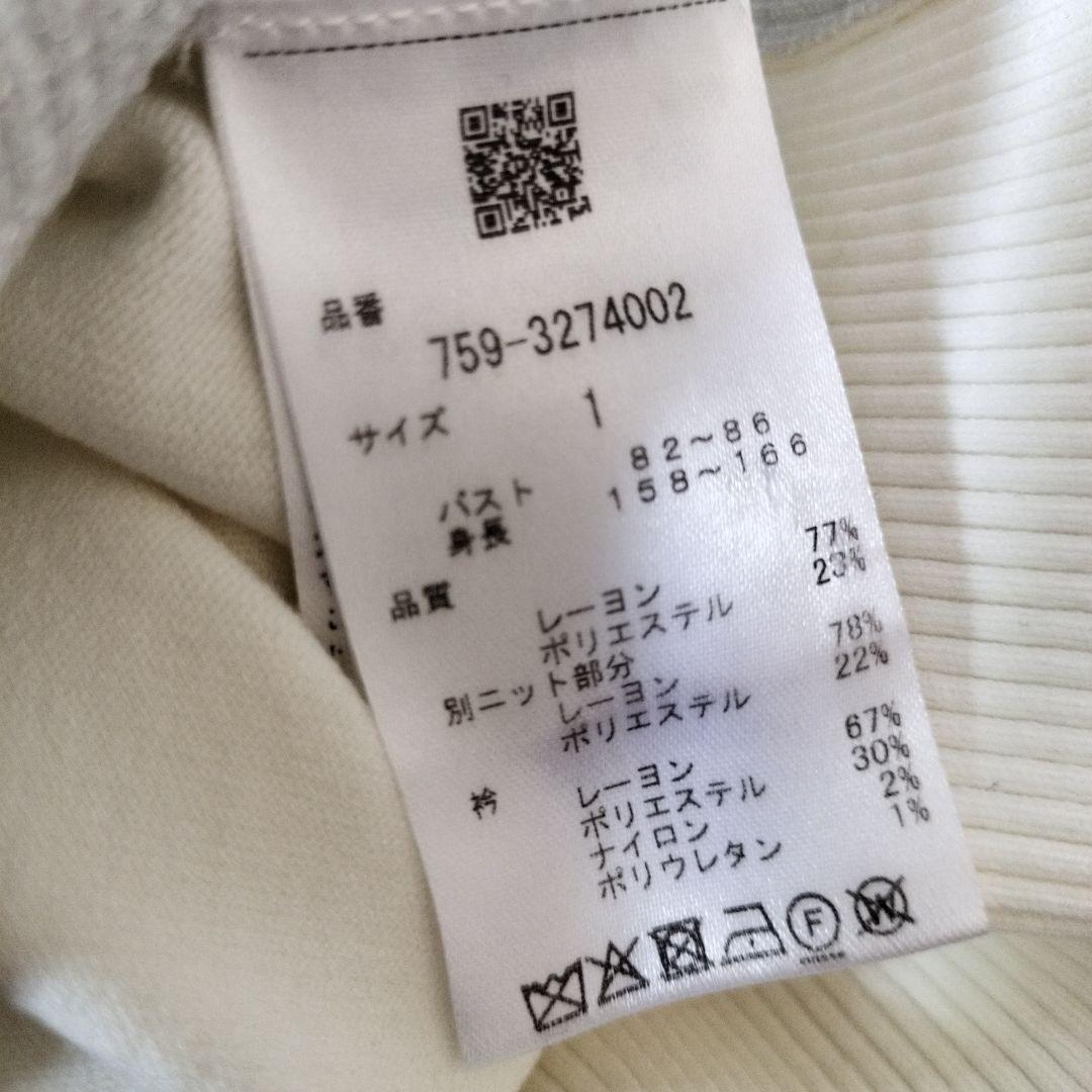 【超美品】マスターバニーエディション♥ニット