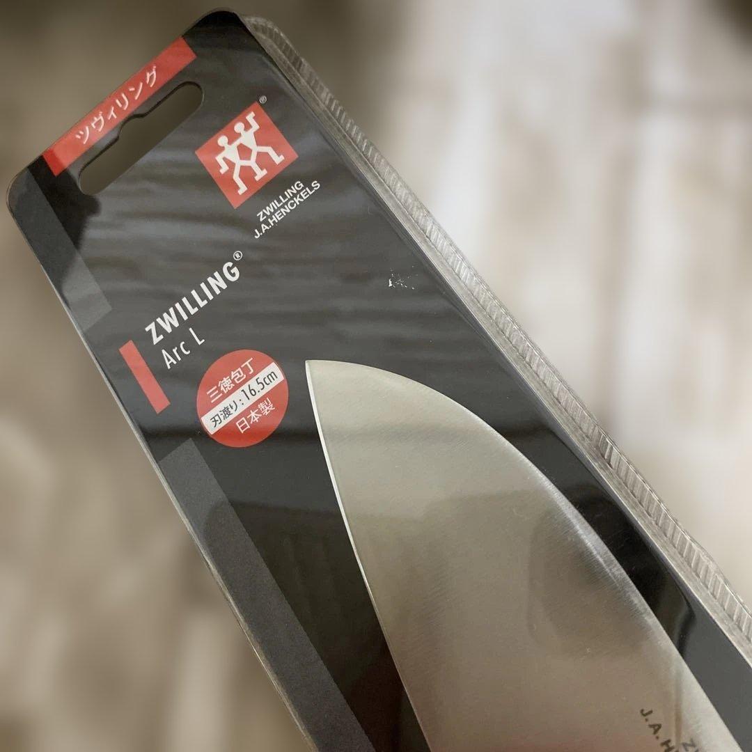ZWILLING Arc L 三徳包丁 16.5cm 新品未開封品