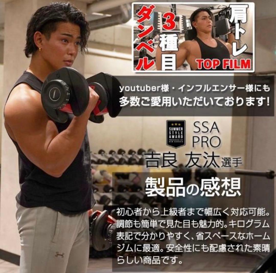 新品 ダンベル 可変式 24kg 2個セットプレート トレーニング　送料無料