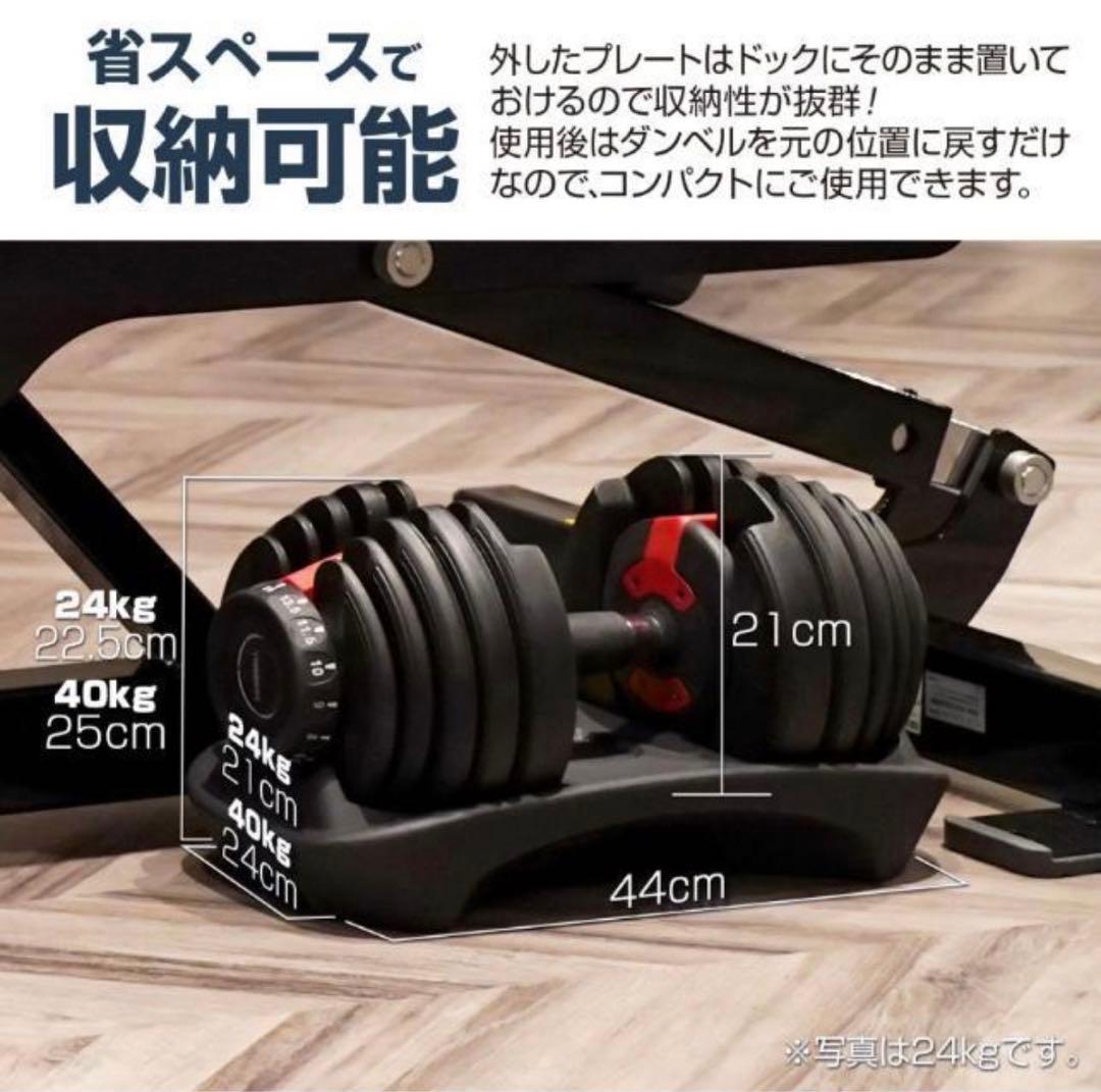 新品 ダンベル 可変式 24kg 2個セットプレート トレーニング　送料無料