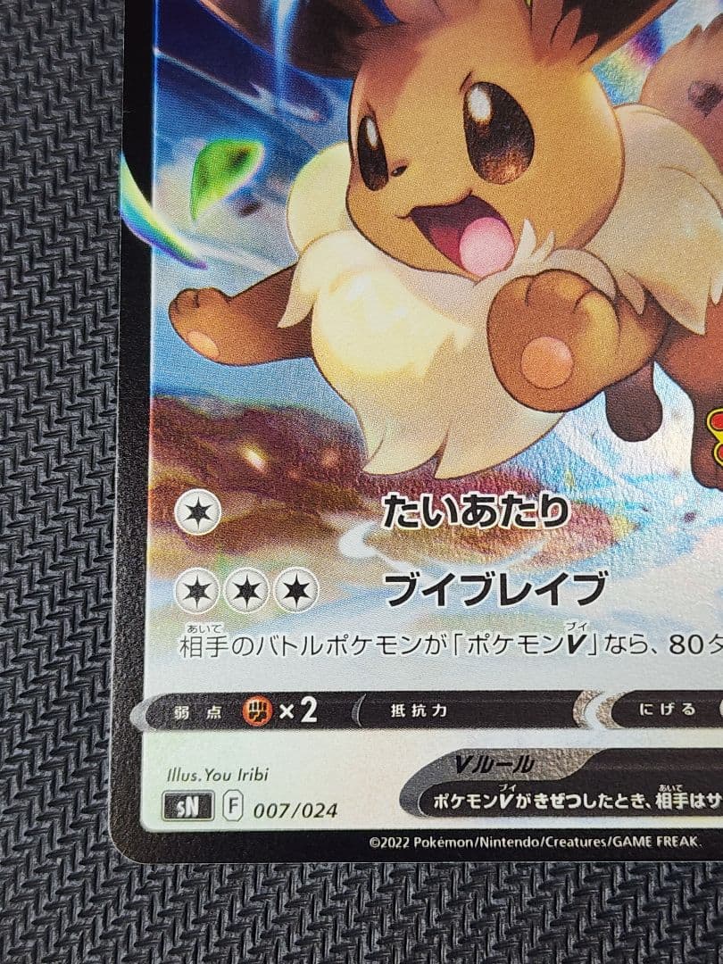 確認画像