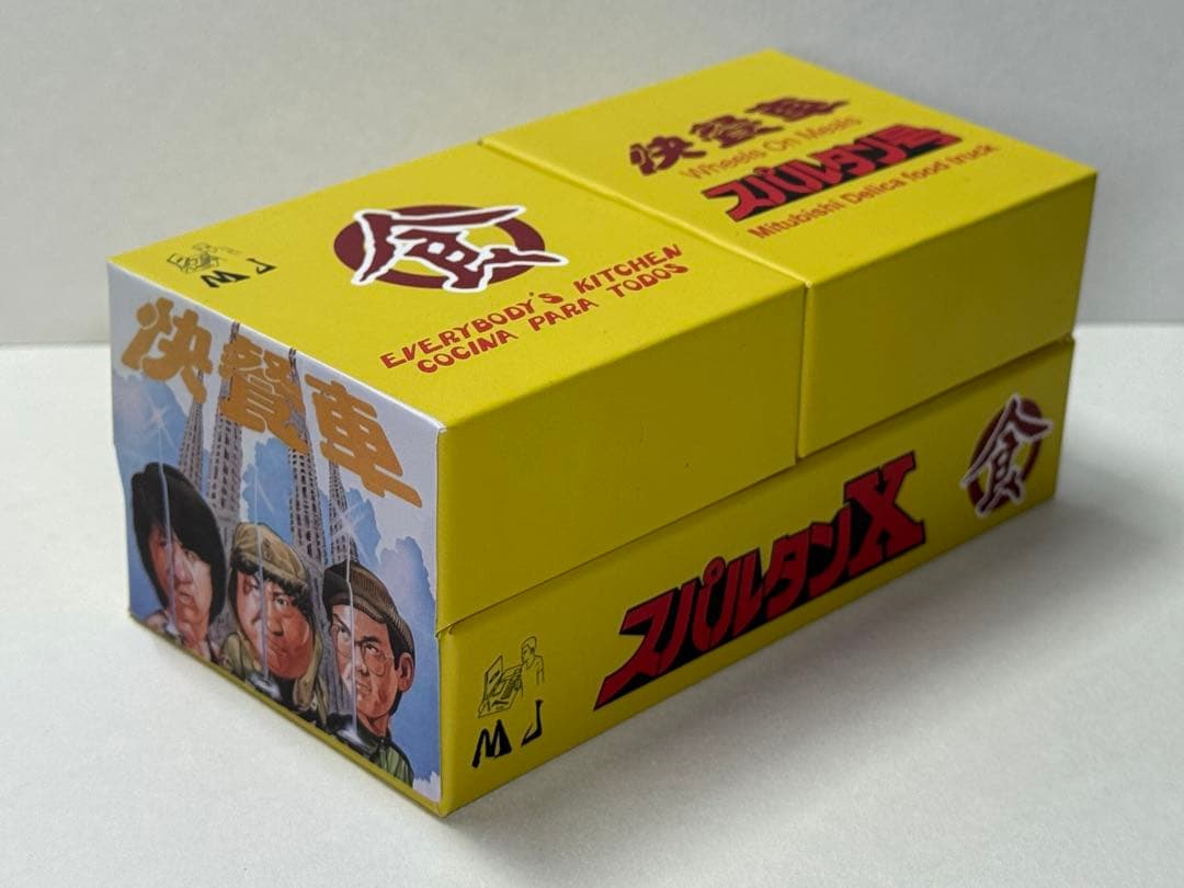 ☆MJモデル 1/64 三菱 デリカ スパルタン号☆スパルタンX