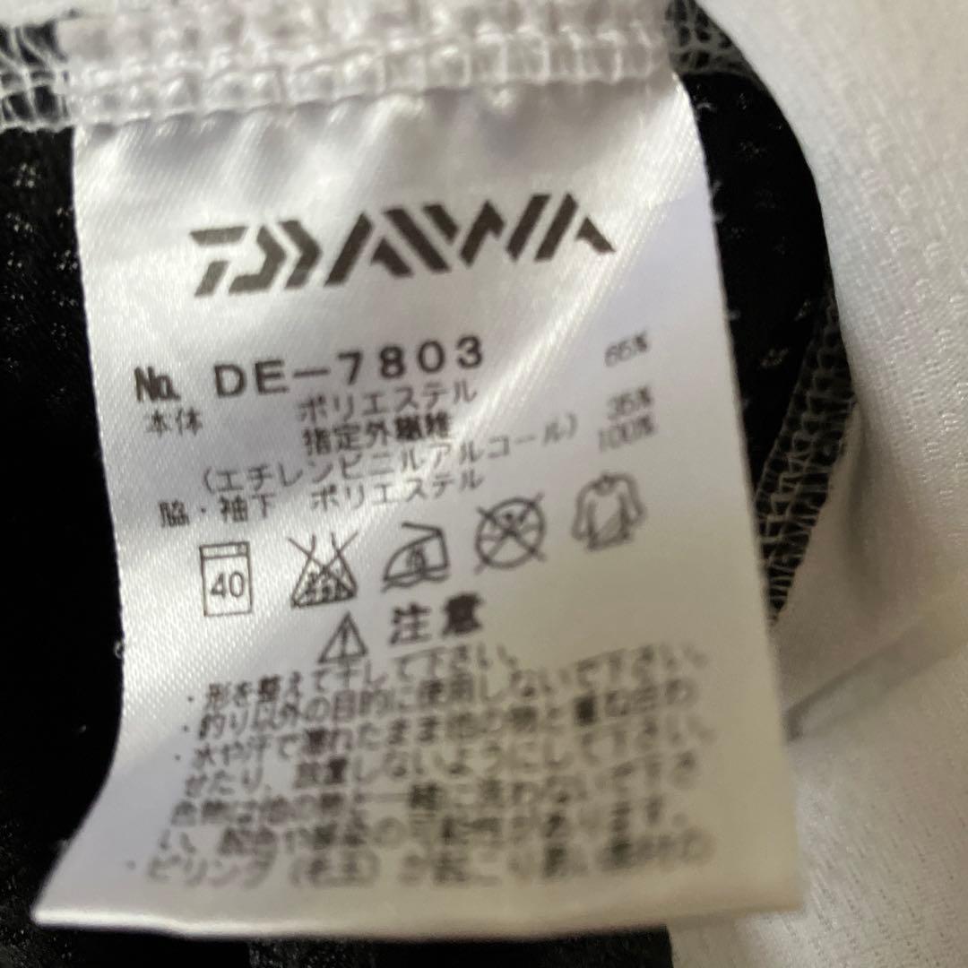 ダイワ　アイスドライジップアップ長袖メッシュシャツ　DE-7803 サイズM
