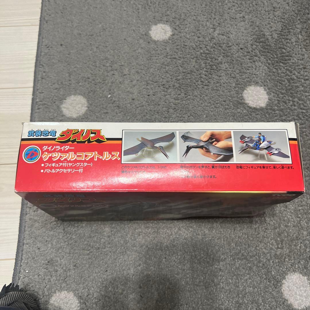 その他 Dino riders quetzalcoatlus