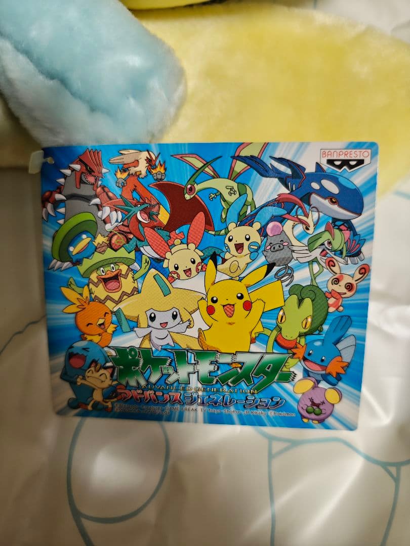 株主優待2003年当時ジラーチのみ ぬいぐるみ ポケットモンスター