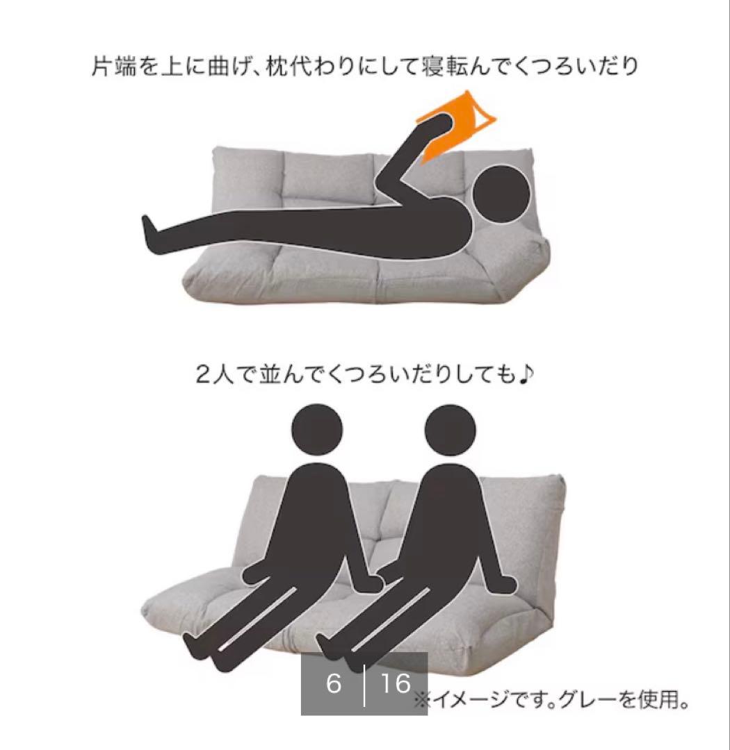 茶色　ソファ 140cm 角度調整可能