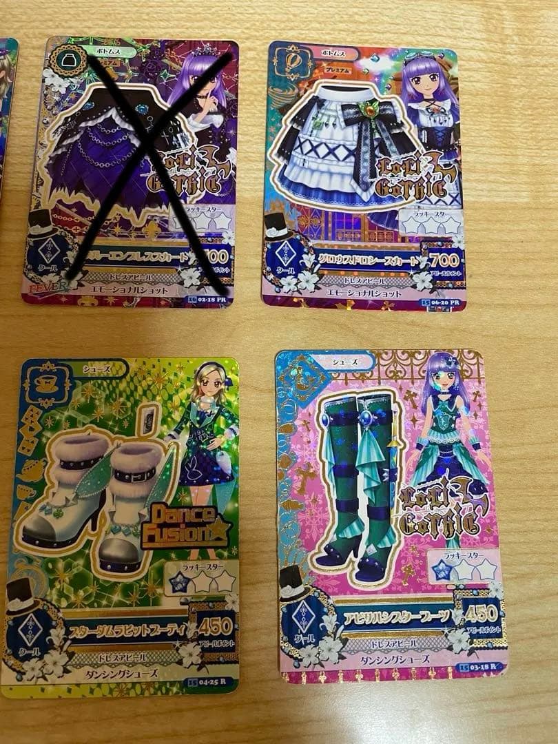 まとめ売り 縦セットアイカツカード 複数枚