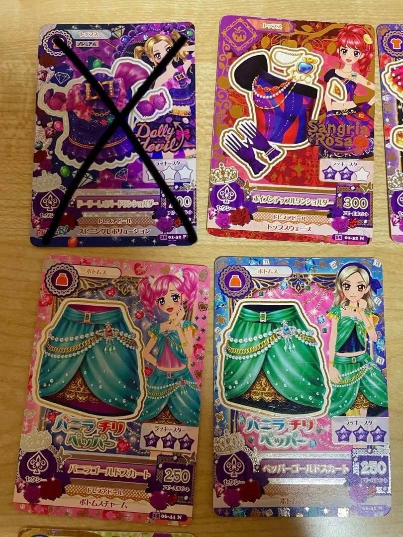 まとめ売り 縦セットアイカツカード 複数枚