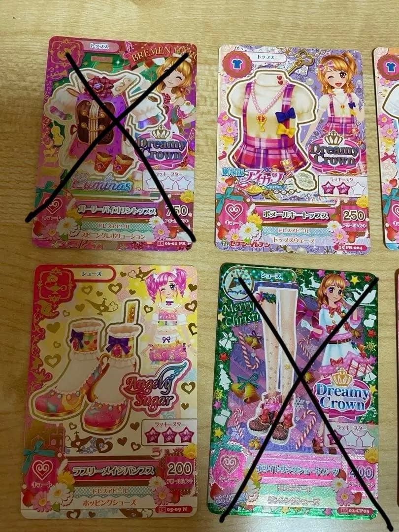 まとめ売り 縦セットアイカツカード 複数枚