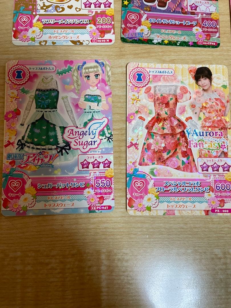 まとめ売り 縦セットアイカツカード 複数枚