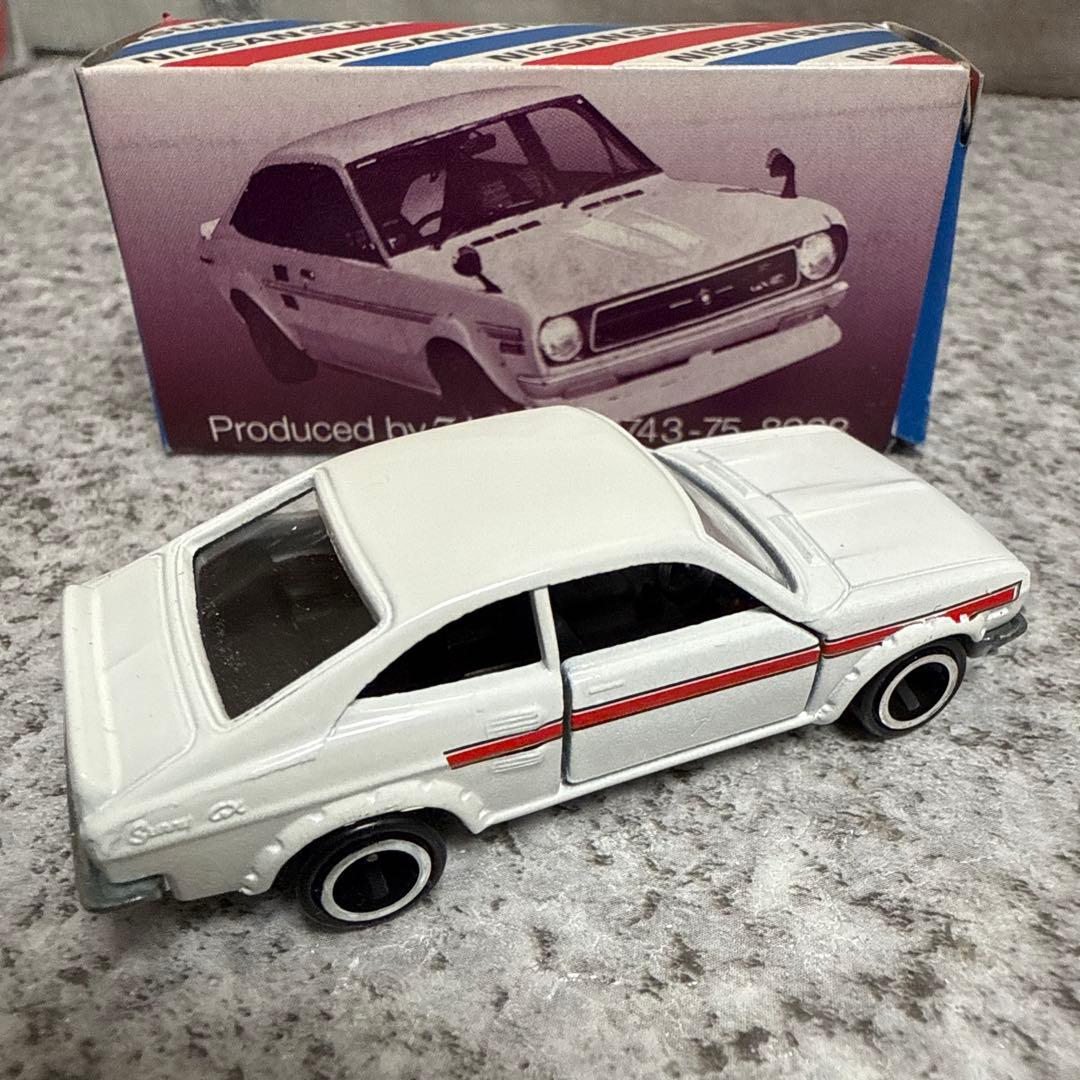ジールプロデュース　NISSAN SUNNY B110 グロリア三台セット