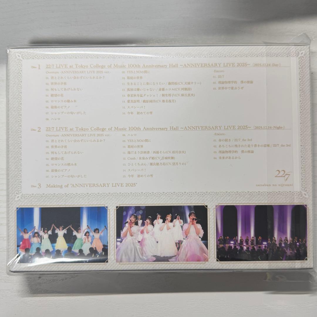 22/7 LIVE 2025 ANNIVERSARY LIVE ナナニジ
