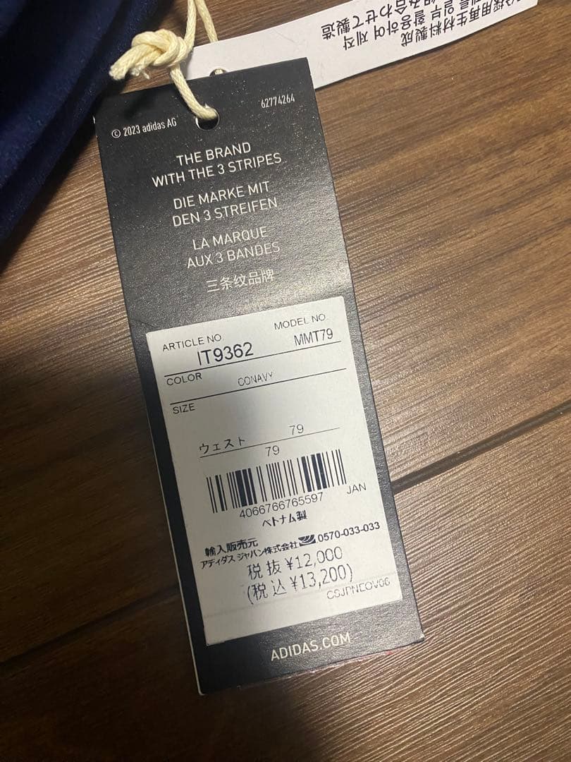 アディダス　ゴルフパンツ　adidas ボア　防風　裏起毛　新品　メンズ