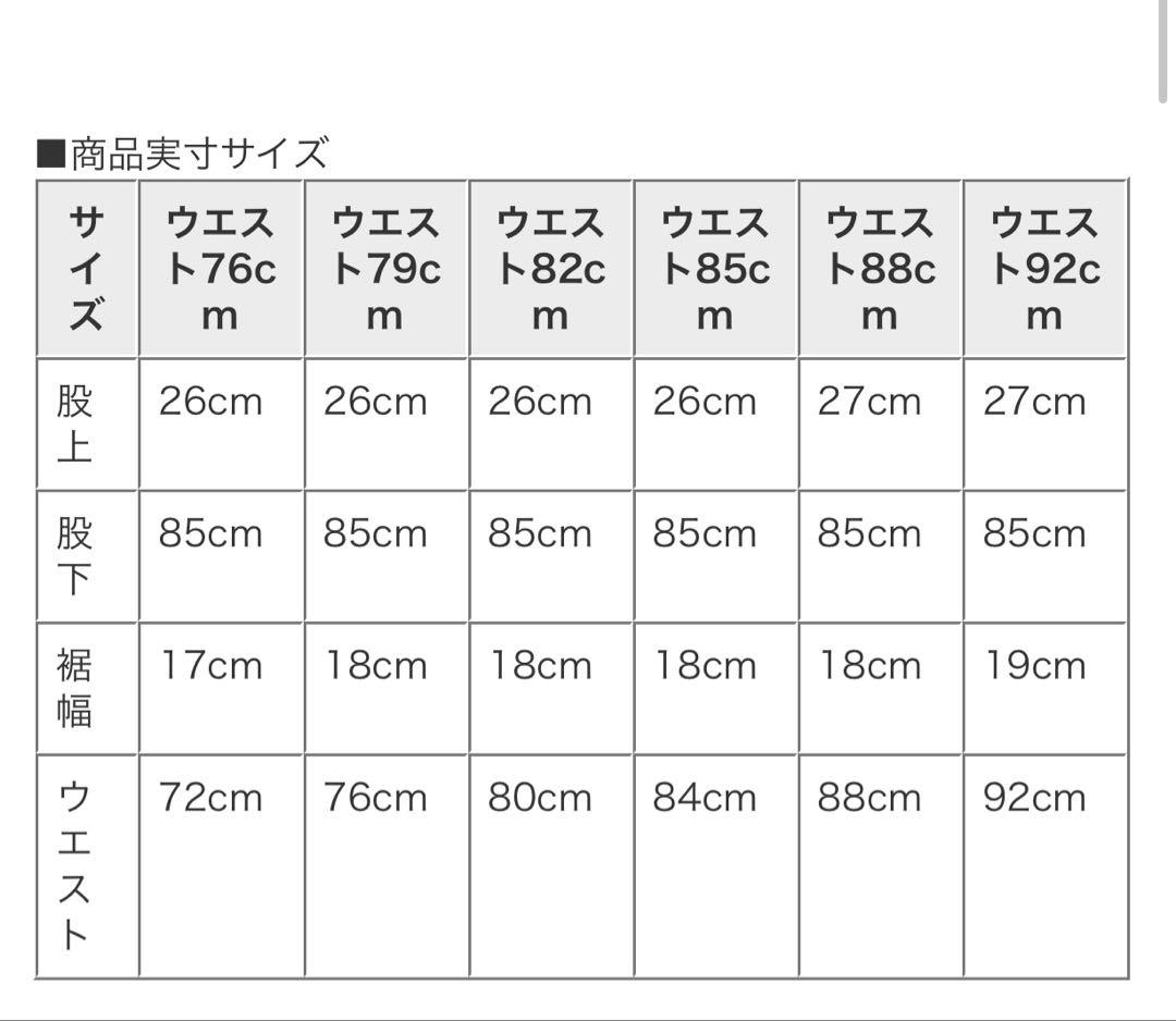 アディダス　ゴルフパンツ　adidas ボア　防風　裏起毛　新品　メンズ