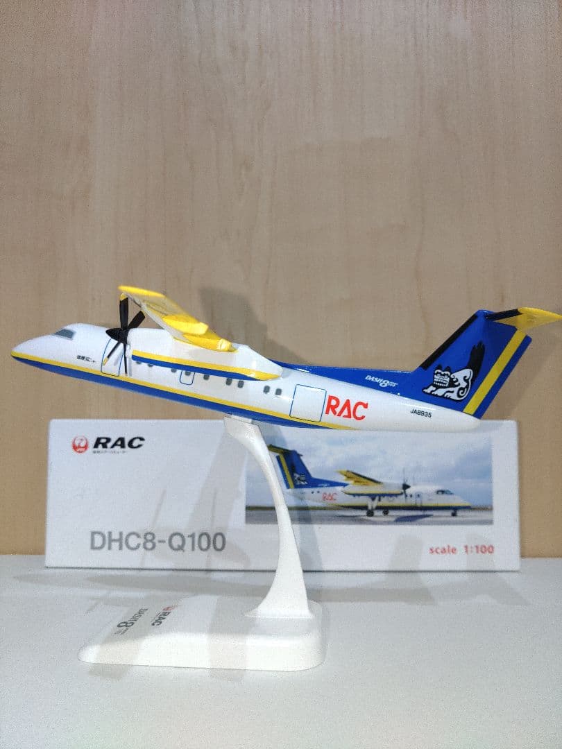 琉球エアーコミューター 日本航空　JAL　1/100