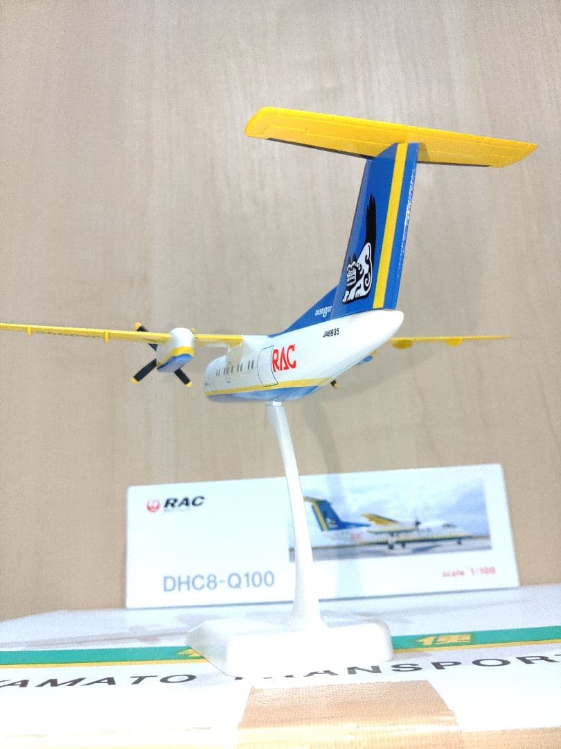 琉球エアーコミューター 日本航空　JAL　1/100