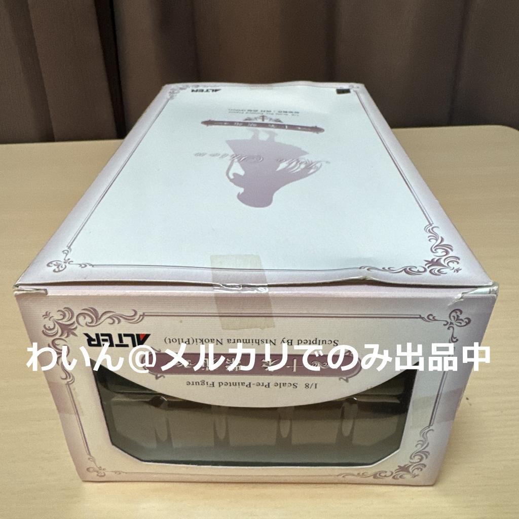 処女はお姉さまに恋してる 十条紫苑 1/8 完成品フィギュア