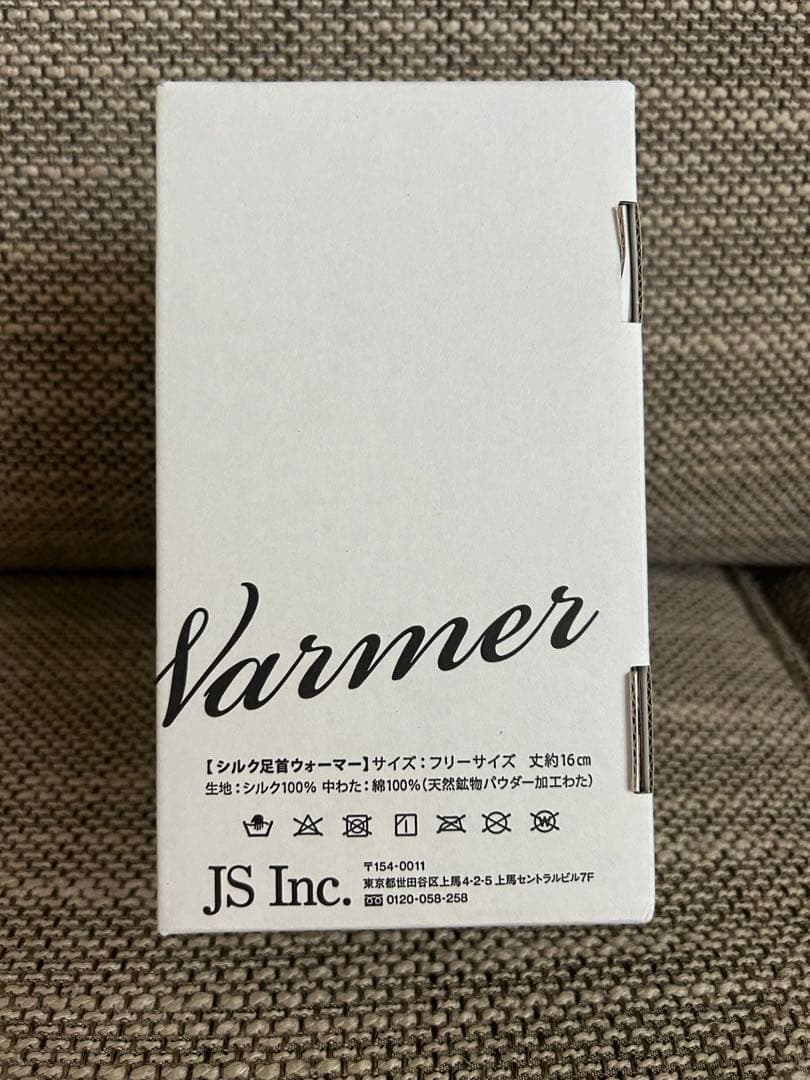 新品 IONDOCTOR イオンドクター シルク100% レッグウォーマー