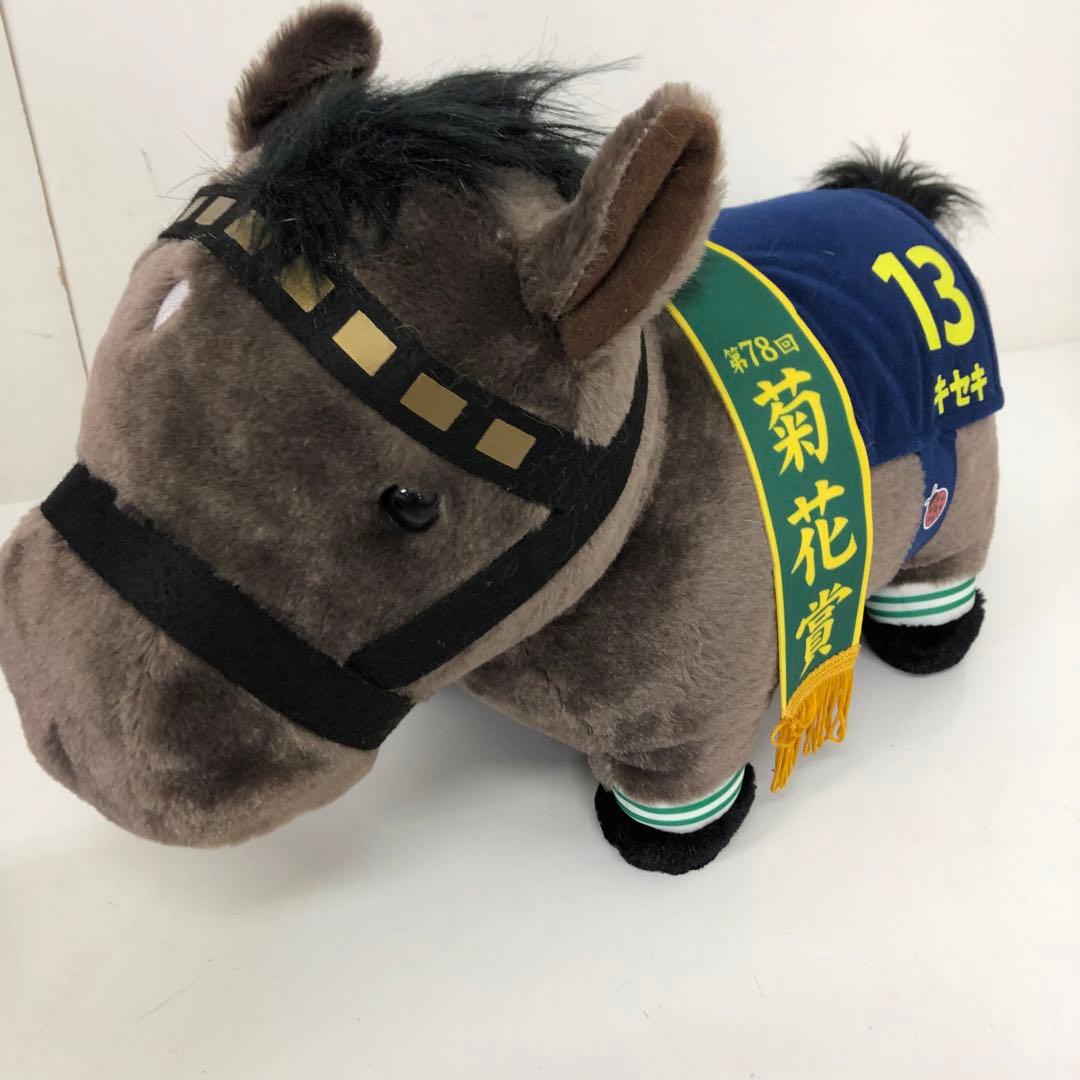 560-C サラブレッドコレクション まとめ 馬 ぬいぐるみ