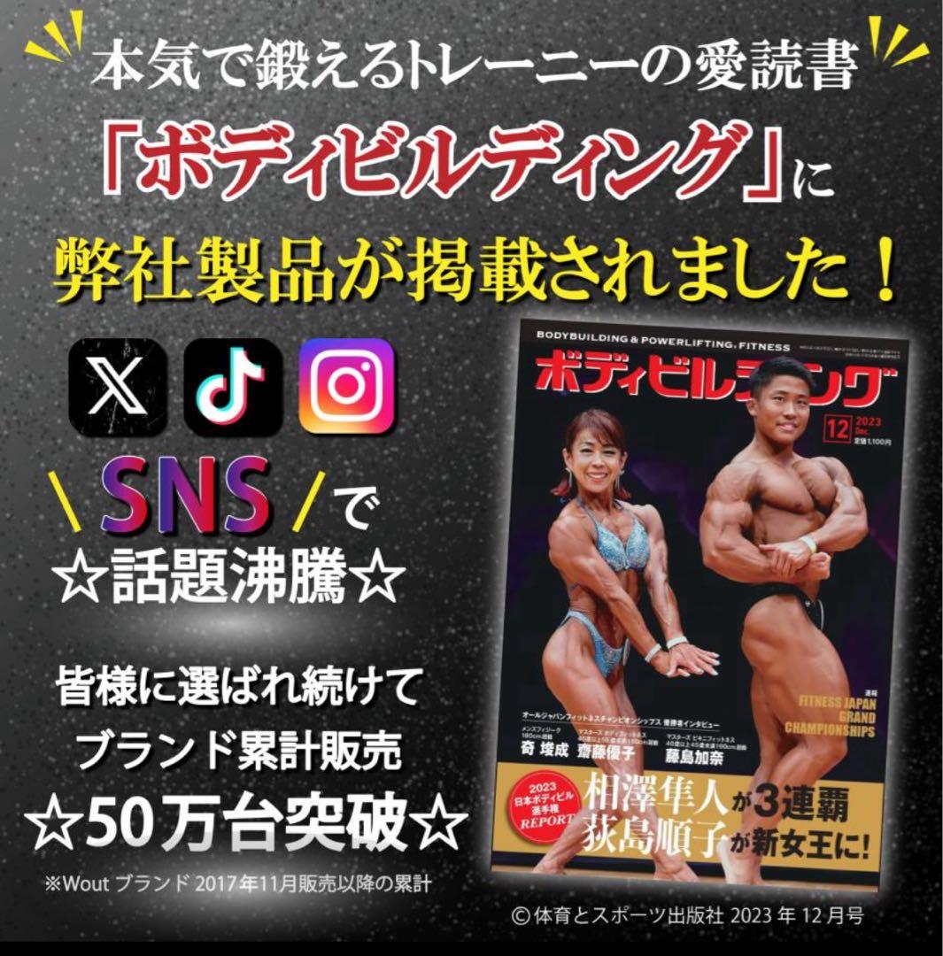 【新品❣️未開封未使用‼️】Wout 10kg ダンベルセット 2個