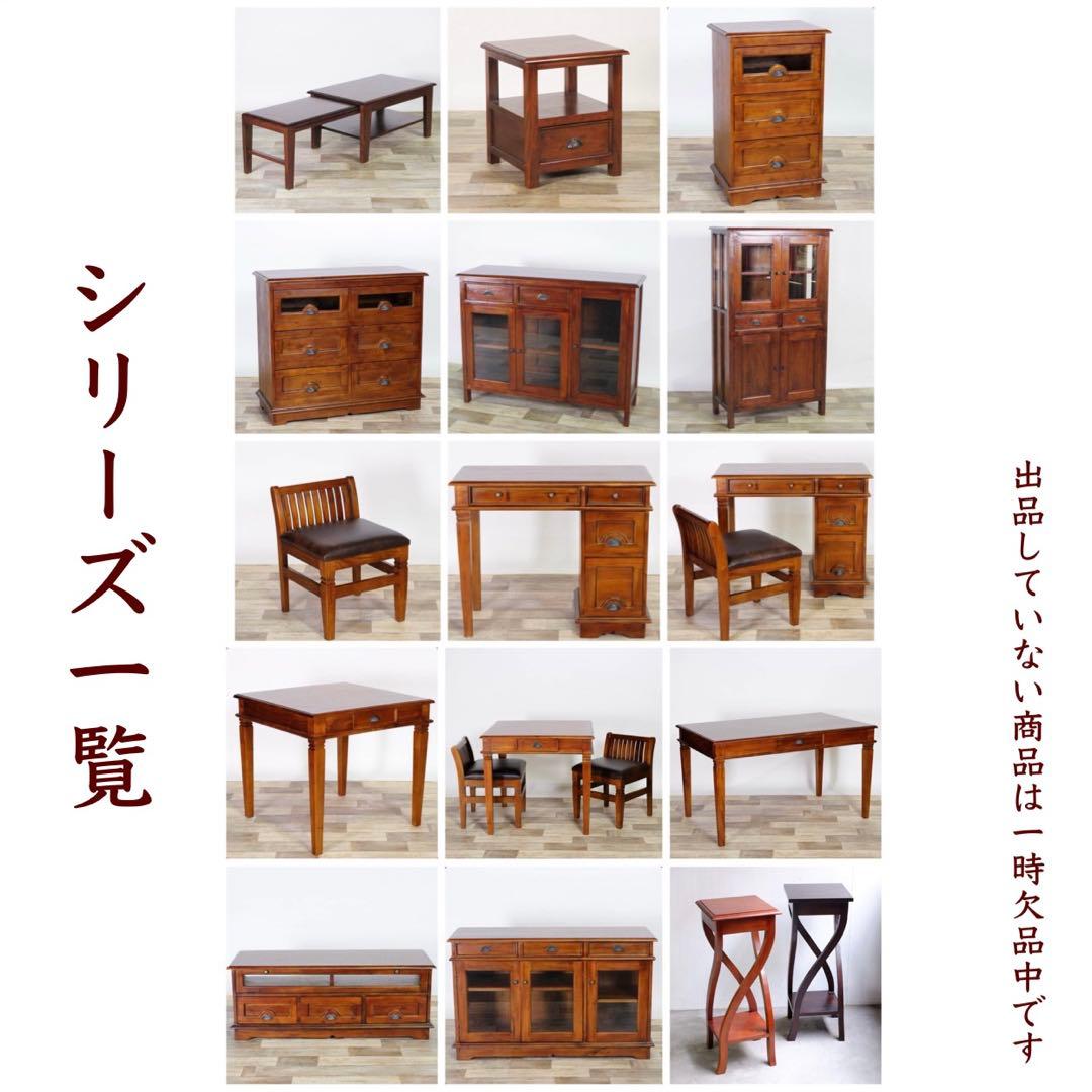 F 新品 アジアン チェア コロニアル カントリー 椅子 アンティーク カフェ