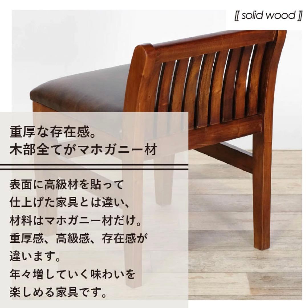 F 新品 アジアン チェア コロニアル カントリー 椅子 アンティーク カフェ