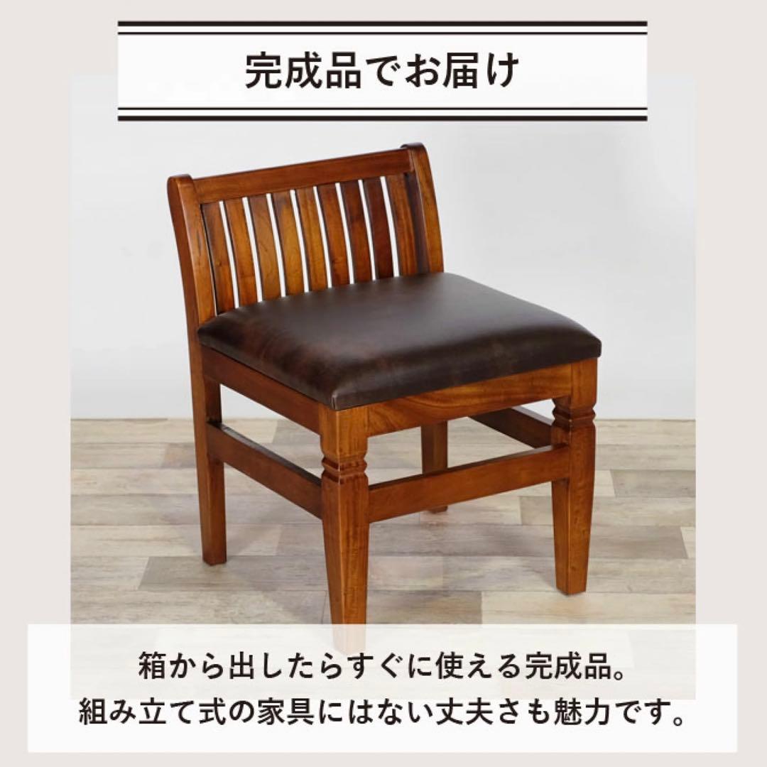 F 新品 アジアン チェア コロニアル カントリー 椅子 アンティーク カフェ