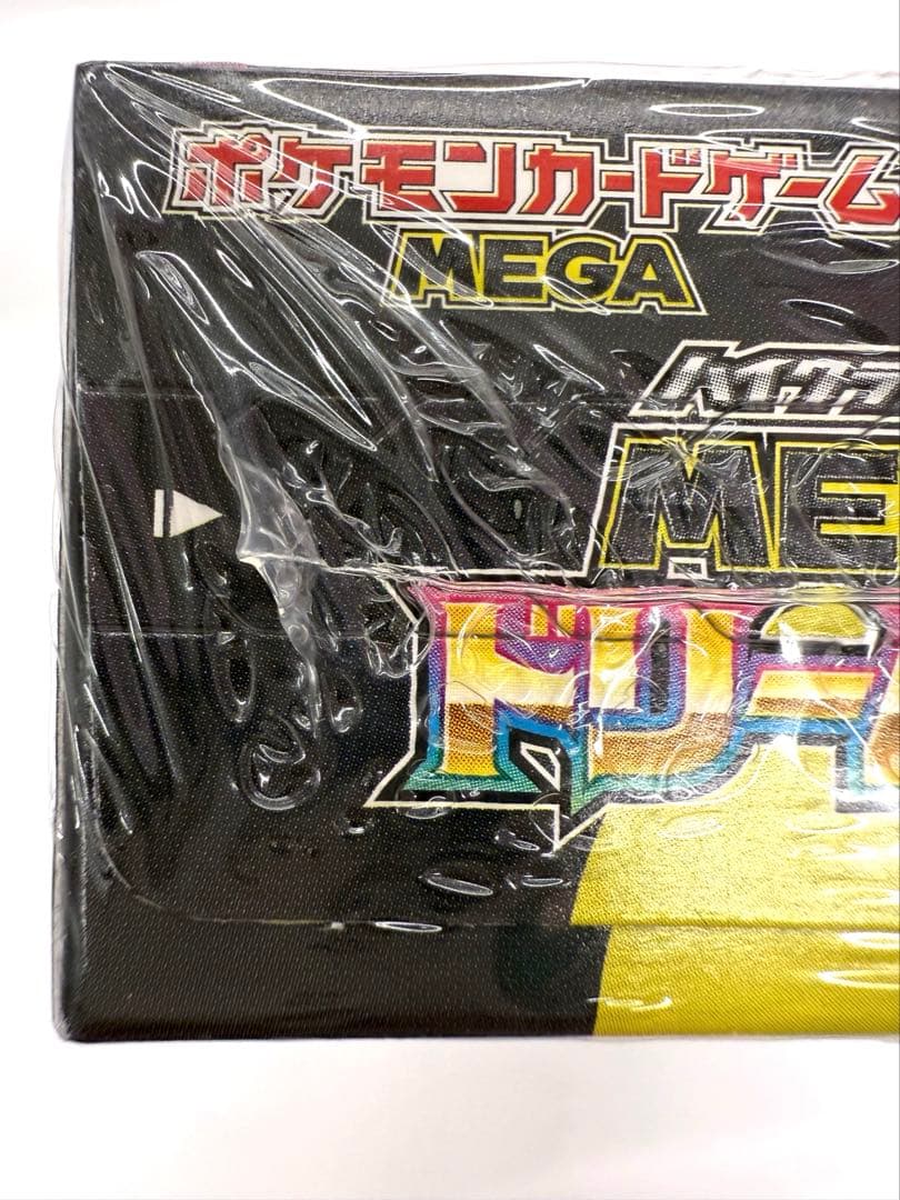 ポケモンカードゲーム「メガドリームex」BOX