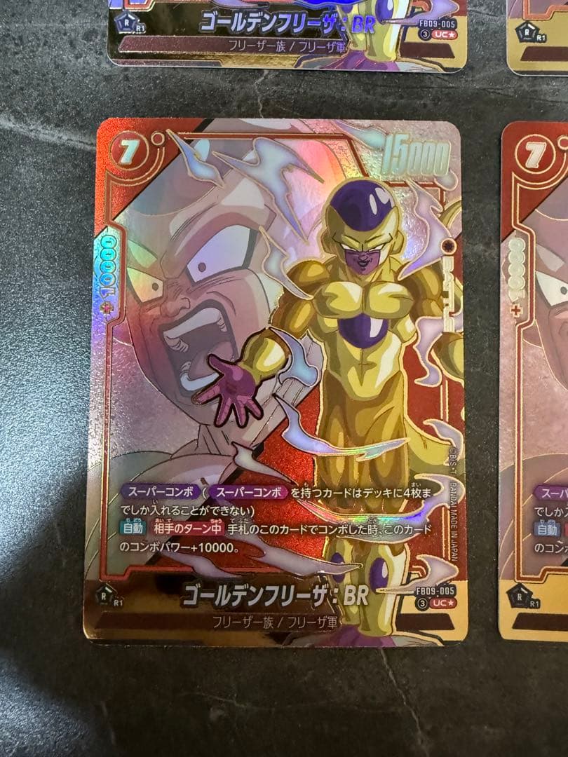 【匿名配送】ゴールデンフリーザ:BR　パラレル スパコン 4枚セット