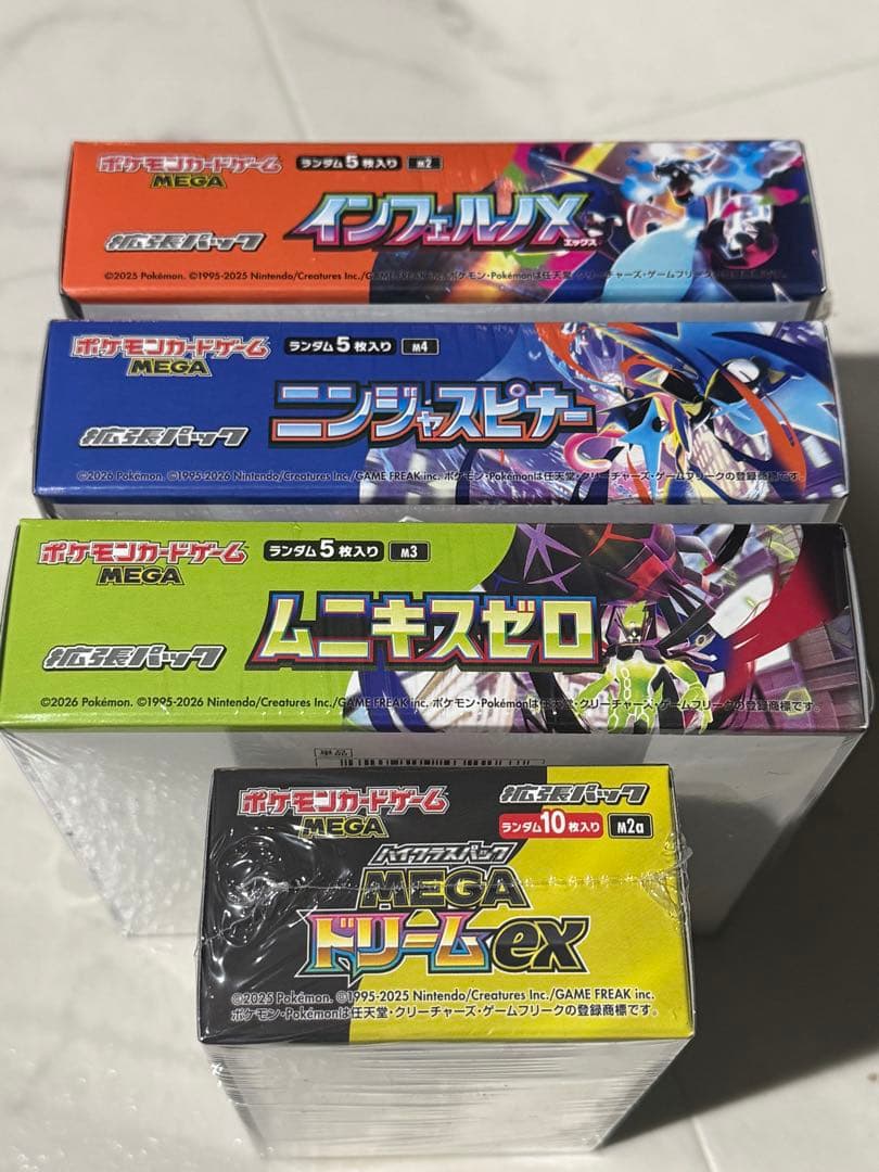 ポケモンカードゲーム インフェルノＸ　ニンジャスピナー　新品未開封