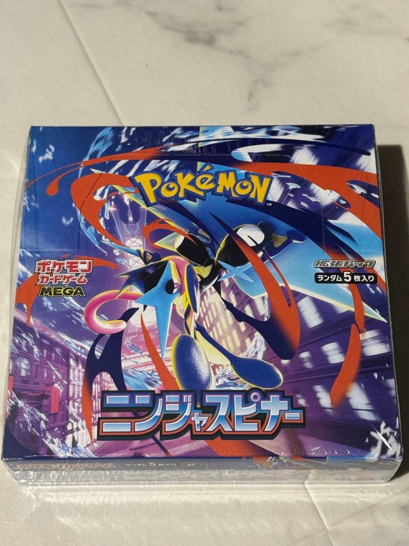 ポケモンカードゲーム インフェルノＸ　ニンジャスピナー　新品未開封